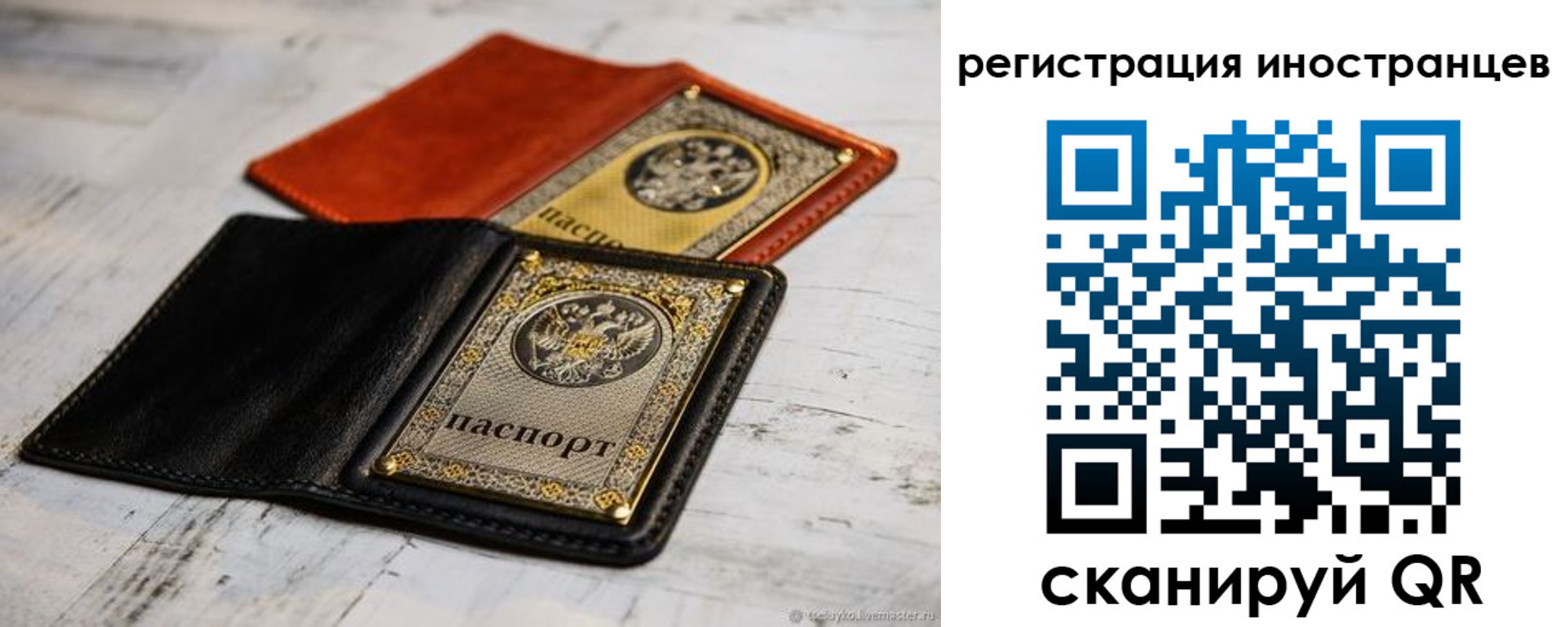 прописка регистрация в Североуральске