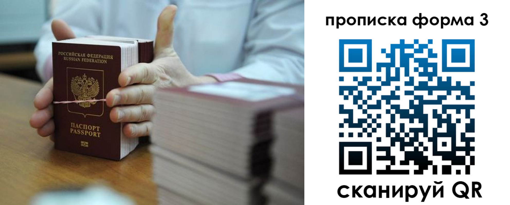 временная регистрация адрес в Североуральске