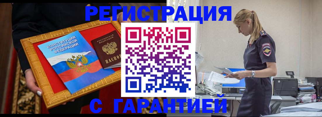 регистрация для школы в Североуральске