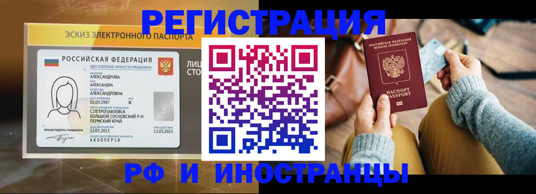 прописка для кредита в Североуральске