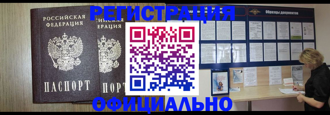 пропишу в квартире в Североуральске