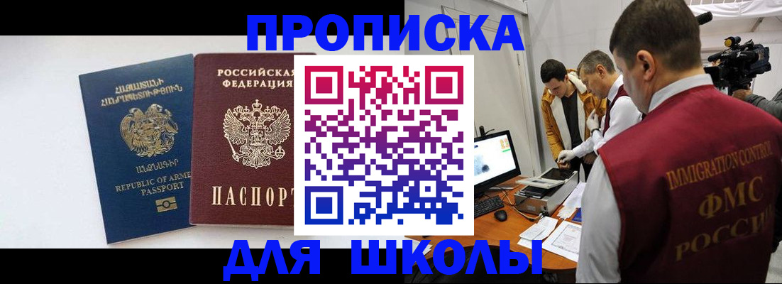 регистрация для дет. сада в Североуральске