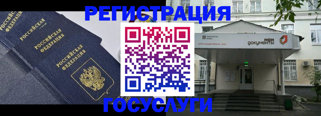 временная прописка в Североуральске